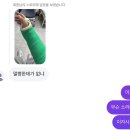 핸슨영어학원 | 마음만은 걸면 안 돼