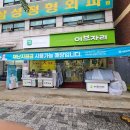 이브자리영등포