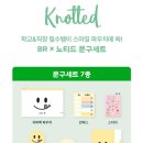 패밀리문구 이미지