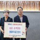 한별광학 경인투데이뉴스