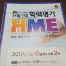 강신초교 이미지