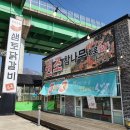바로닭갈비 이미지