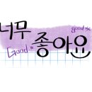 미쓰봉 가장점