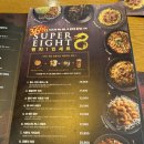창신하와이 | [용인맛집] 피에프창 신세계사우스시티점 : 런치1인세트 후기