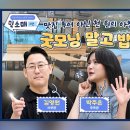 연제구-078 정책브리핑