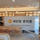 나린푸드 이미지