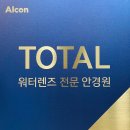 으뜸플러스안경 서울 가양점 네이버블로그