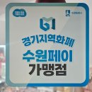 7608 | 수원 영통 24시 무인픽업 가능한 꽃집? 꽃,아름 가성비 꽃다발 솔직 후기