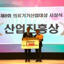 (주)비브라운코리아 이미지