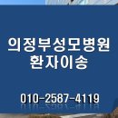 포천삼부요양원 이미지