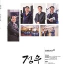 (주)선진기술엔지니어링 이미지