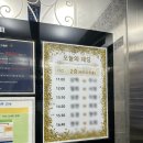 디에스이엔지 | [수원] 더 시그니처 클래스 27년 견적 상담 후기 (견적공유 O)