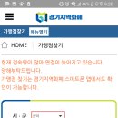 연세 경기 태권도장 이미지