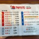 개미집 사상점 이미지