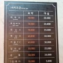 스탕달 모텔 이미지