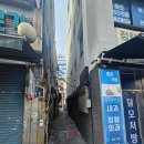 서울 종로5가 광장시장 앞 가성비 좋은 가맥집 혜성슈퍼 내돈내산후기