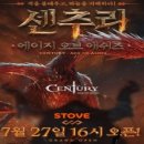 센추리서비스 THE KOREA NEWS
