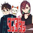 플러스6 이미지