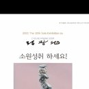 고성문화의집 이미지