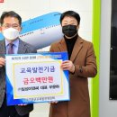 일성이앤씨