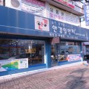 안경일번지 이미지