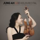 이정아 피아노 독주회 이미지