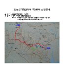 온누리감리교회 앞 이미지