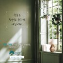 여름 자외선 탈출, 고창창호(샷시) 리얼 후기