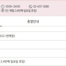 홈플러스(주)면목점 이미지
