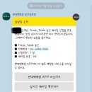 안중현대서비스(주) | 압구정 현대백화점에서 프레시 테이블 이용후기(feat,수박 무료 컷팅 서비스/다회용기 사용)