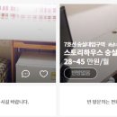 진영고시텔 - 구리시 동구릉로53번길 50 | 진영고시텔