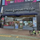 파리바게뜨 증산신도시점 이미지