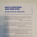 &lt;말의 트렌드&gt; 독후감: 신조어에는 생각과 가치관, 사회상이 담겨 있다(추천👍)