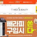 디엠컴퍼니 이미지