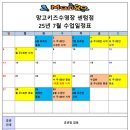 망고 키즈수영장 센텀점 이미지