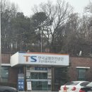 고양자동차검사소 | 고양자동차검사소 정기검사 후기🚘