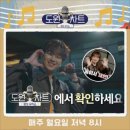 도원주 이미지