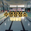 대광종합관리 이미지