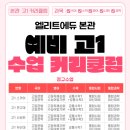 디딤돌에듀 이미지