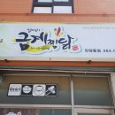 안양로 464 티스토리