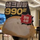 스텔라떡볶이경기수원 이미지