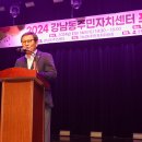 강남동주민센터 이미지