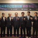 유경케미칼