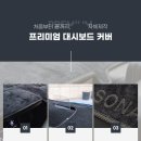 카씨티자동차용품 이미지