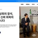 한일재활용센타 이미지