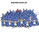 천수 이미지