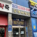 화곡365의원 | 남자 레이저제모 솔직후기 / 젠틀맥스 프로 / 밴스의원 화곡점