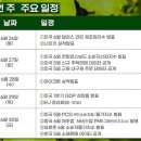 (주)탑머티리얼즈
