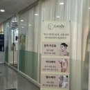 청라S한방병원 | 청라피부관리 리즈타임 리프팅 효과 제대로 보고 왔어요