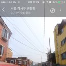 예지세탁소 이미지